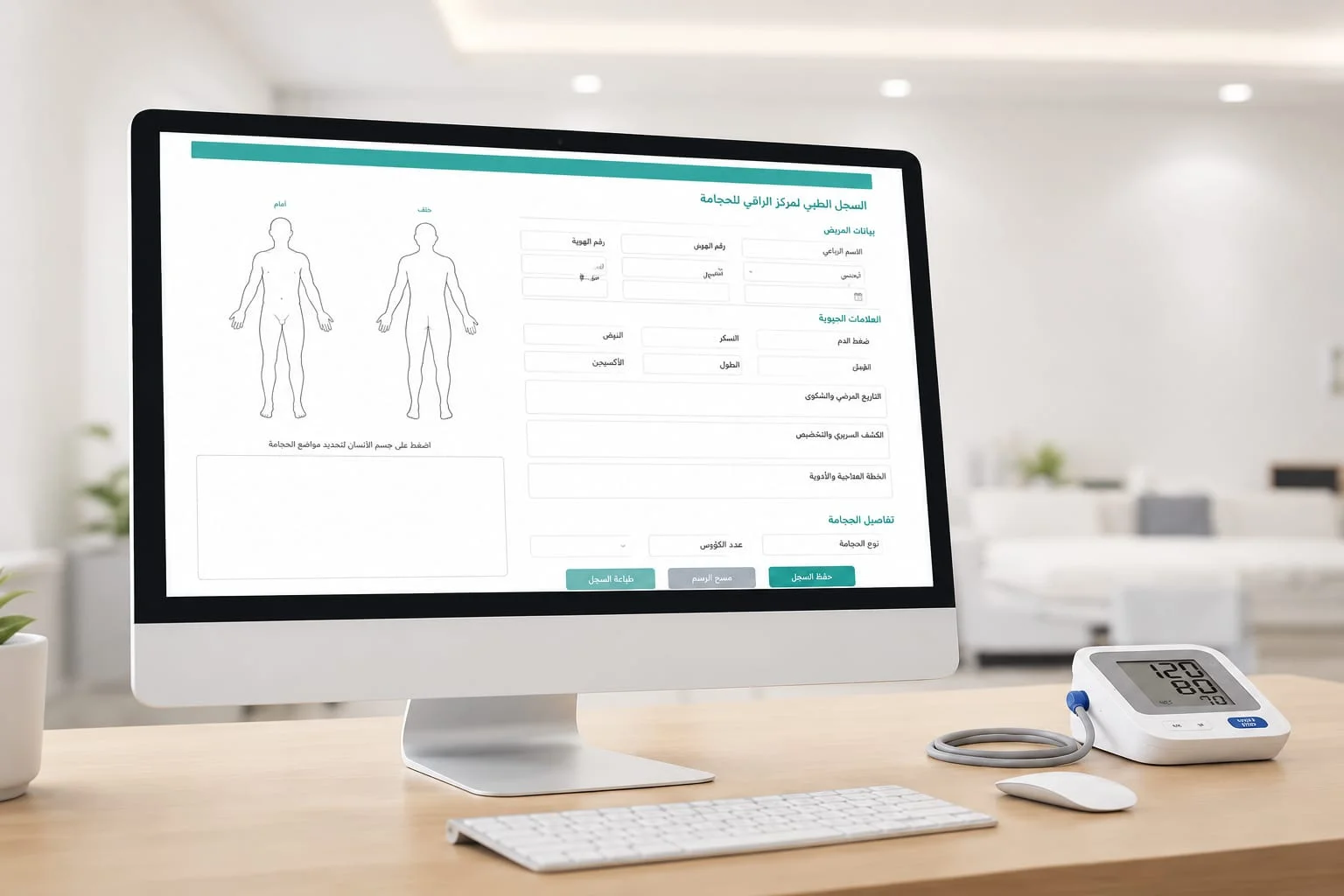 تجربة مركز الراقي للحجامة